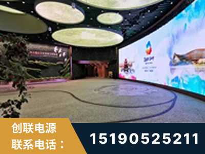 苏州-2019北京世界园艺博览会大屏项目