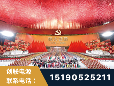 苏州-建党100周年文艺演出《伟大征程》项目