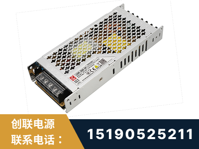 苏州-LED显示屏电源-渠道系列