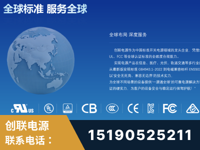 苏州-全球认证与合规能力完整